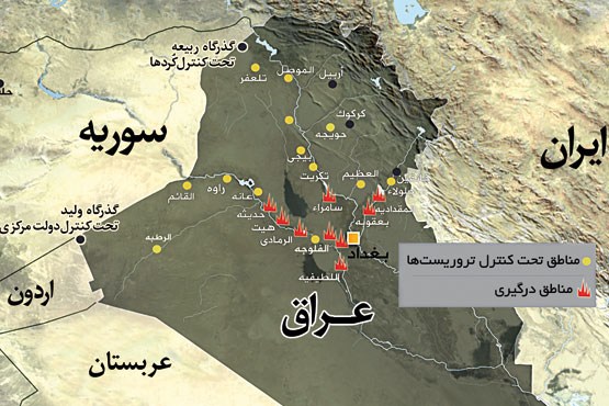 سفارت آمریکا در آنکارا اتاق فکر، اربیل کانون حامیان داعش