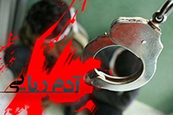 انتقامگیری تلخ از پدرخوانده