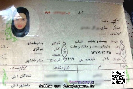 مرد ایرانی با عکسی دخترانه در شناسنامه‌اش!|عکس|