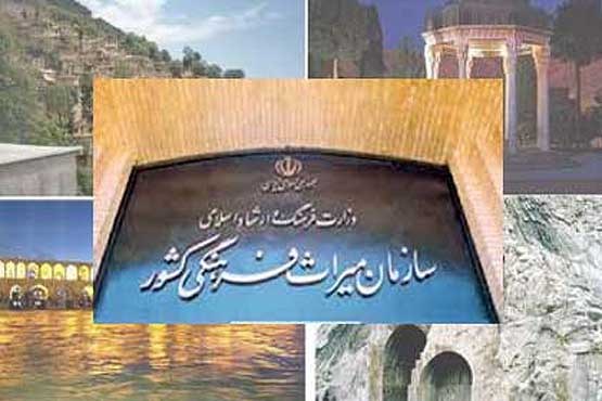 تحویل یک شی تاریخی توسط مردم محلی چگردک به اداره میراث فرهنگی دلگان + عکس