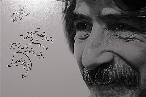 مراسم بزرگداشت محمود استاد محمد