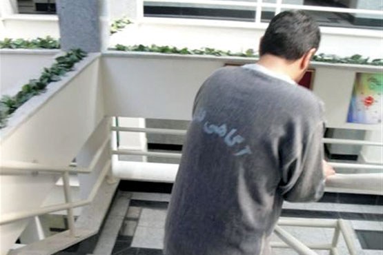 پزشک قلابی در نقش شیطان