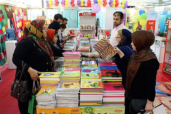 نمایشگاه لوازم التحریر اسلامی