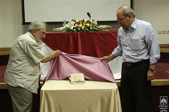 "جنبش دانشجویی پلی تکنیک تهران" رونمایی شد