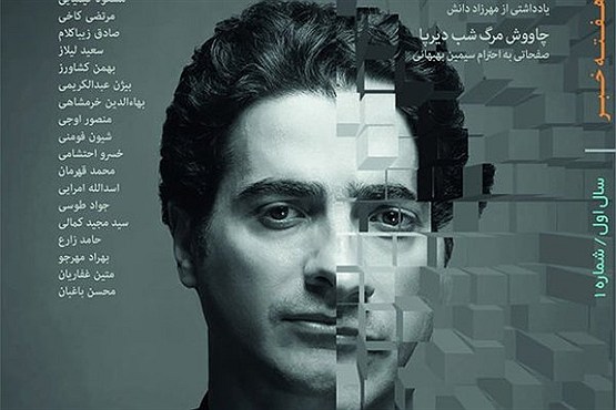 پرونده شجریان روی میز منتقدان