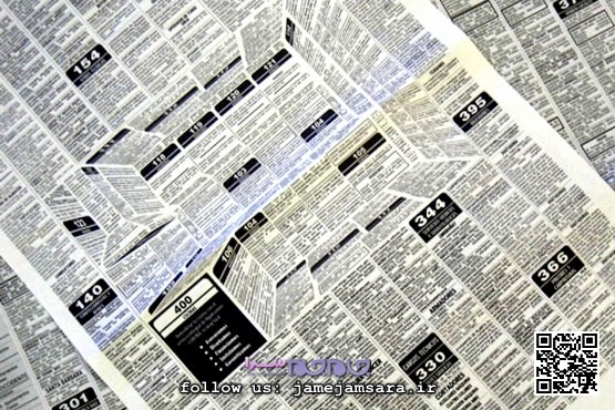 یک آگهی چشمگیر و خلاقانه در نیازمندیهای روزنامه |عکس| یک آگهی چشمگیر و خلاقانه در نیازمندیهای روزنامه |عکس|