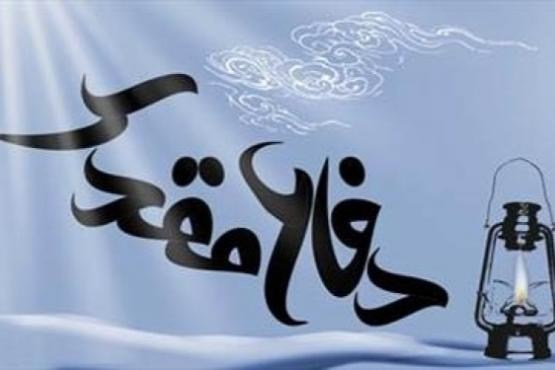 انتشار جلد 26 و 27 تقویم تاریخ دفاع مقدس