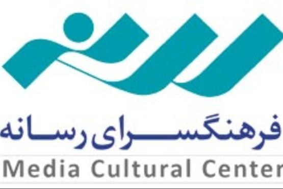 «مرد سوم » به فرهنگسرای رسانه می آید