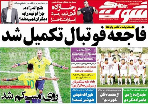 فاجعه فوتبال کامل شد+تصاویر