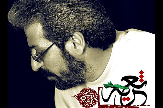 نذر خواننده مشهور  پاپ برآورده شد
