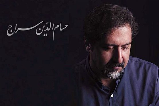 سراج به تبریز می‌رود