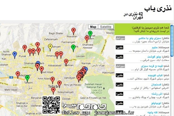 گفت‌وگو با طراح سایت‌ «نذری‌یاب»: فقط به خاطر امام‌حسین(ع)