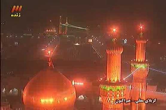 کربلای معلی در سوگ امام حسین (ع) + فیلم