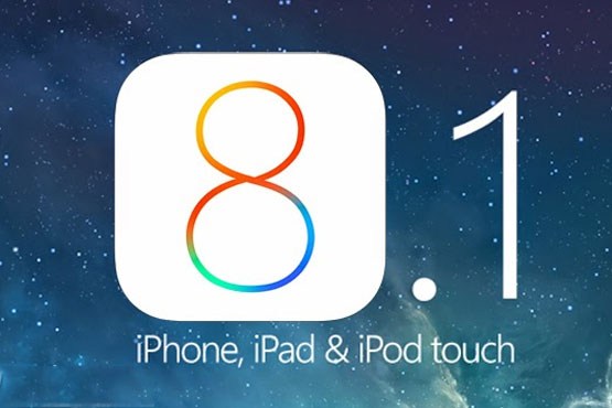 اصلاح آسیب پذیری های امنیتی در iOS 8.1