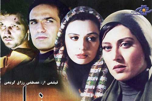 حس پنهان / فیلم سینمایی / کامل