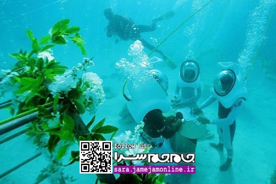 جشن عروسی زیر آب [مجموعه‌عکس]