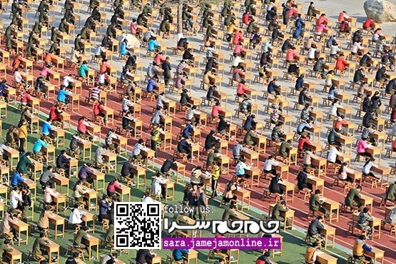 کنکور به روش چینی! [عکس]