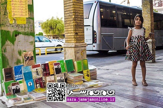 پیاده‌روهای باسواد [مجموعه عکس]