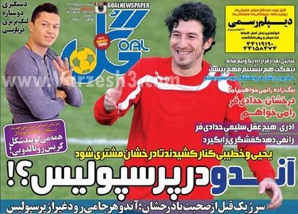 کی روش هم شش تاییه+تصاویر
