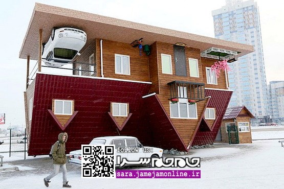 یک خانه سر و ته در روسیه [مجموعه عکس]