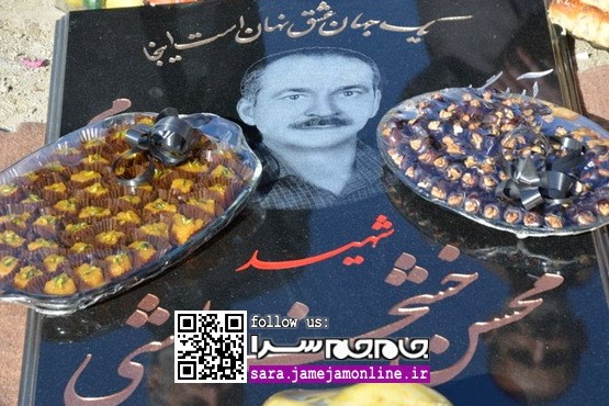 رونمایی از سنگ قبر «محسن خشخاشی» [مجموعه عکس]