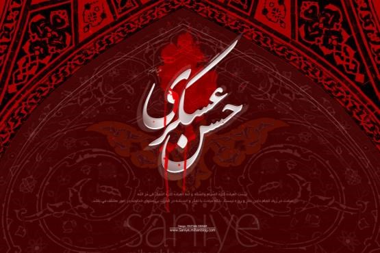 چراغی روشن برای هدایت بشریت
