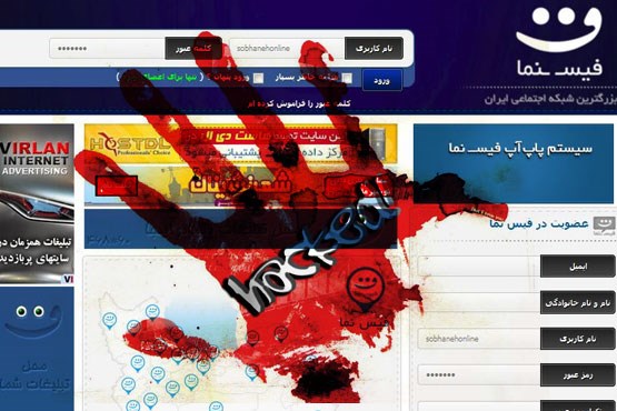 فیس نما هک شد، رمزهای مشابه را سریعا تغییر دهید