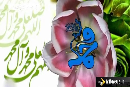 ویژه برنامه های شبکه پنج سیما در 17 ربیع الاول