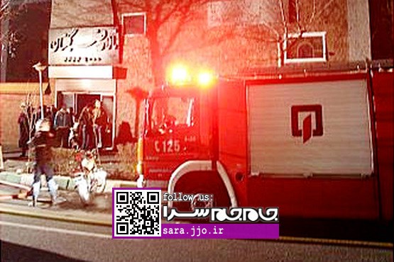 اتاق عقد تالار عروسی در آتش سوخت [+عکس]