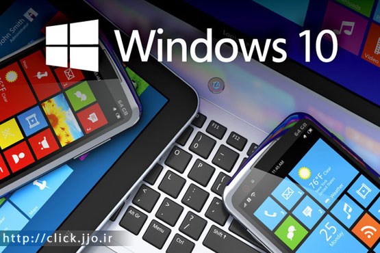 نسخه پیش نمایش «ویندوز ۱۰ برای موبایل» عرضه شد