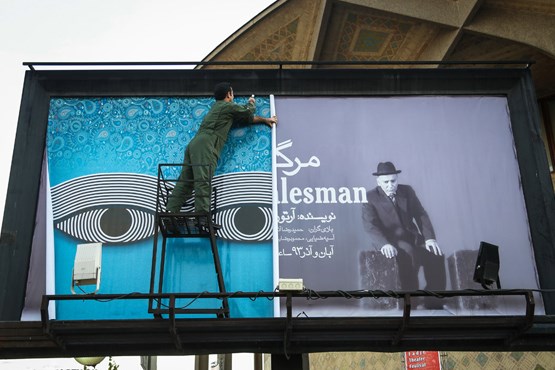 برنامه دومین روز سی و سومین جشنواره تئاتر فجر