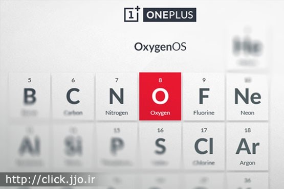 سیستم‌عامل وان‌پلاس با نام OxygenOS