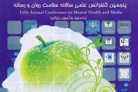 ارتقای سلامت روان نیازمند توسعه نهادهای مدنی است