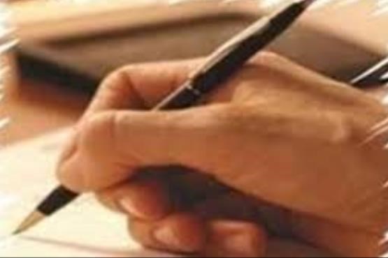 صله رحم را از یاد نبرید [+فتوا]