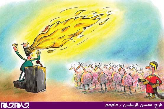 طرح: محسن ظریفیان