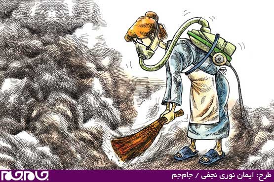 طرح: ایمان نوری نجفی
