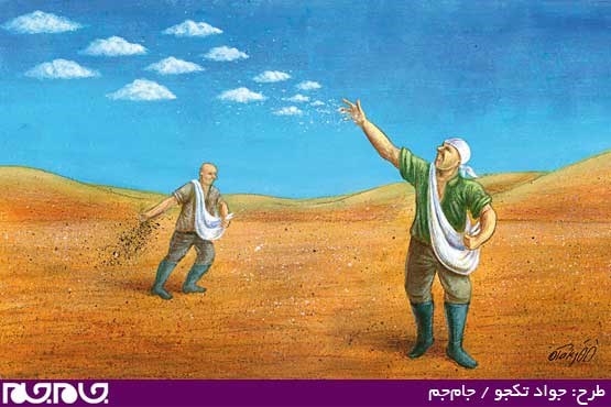 طرح: جواد تکجو