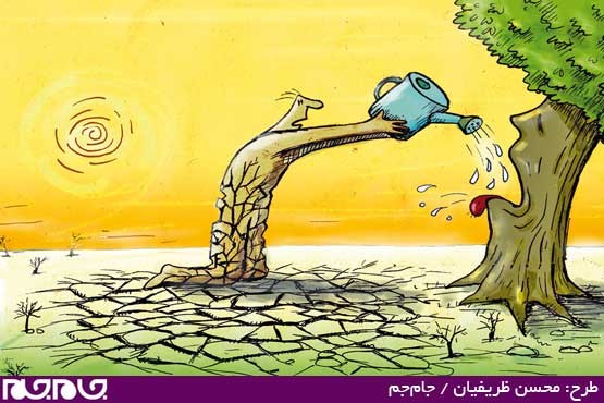 طرح: محسن ظریفیان