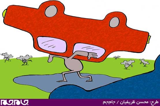 طرح: محسن ظریفیان