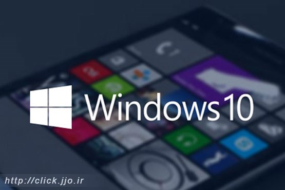 روش نصب و حذف ویندوز 10 برای موبایل