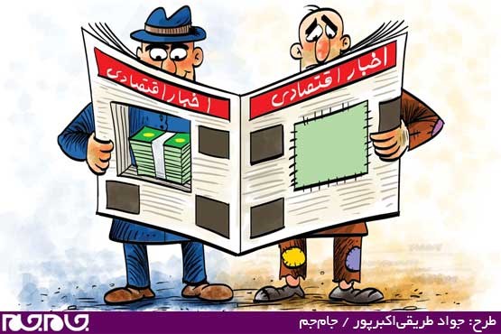 طرح: جواد طریقی‌اکبرپور