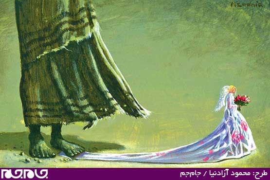 طرح: محمود آزادنیا
