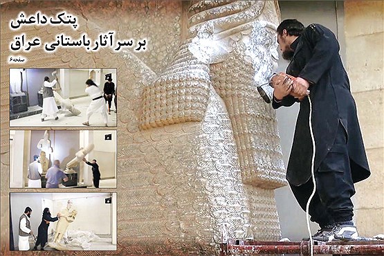 پتک داعش بر سر‌ آثار باستانی عراق