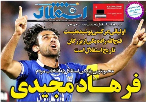 حمله کن، حمله قشنگه +تصاویر
