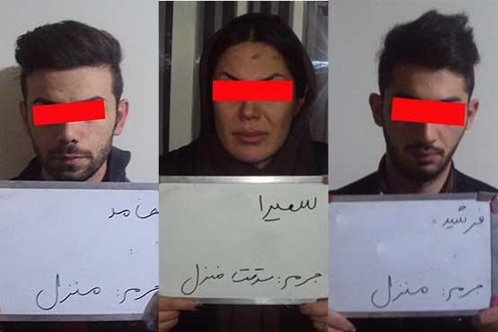 سرقت از منازل در پوشش خواستگاری
