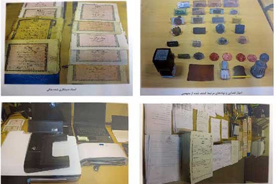 انهدام باند جعل سند برای آزادی مجرمان اقتصادی + عکس