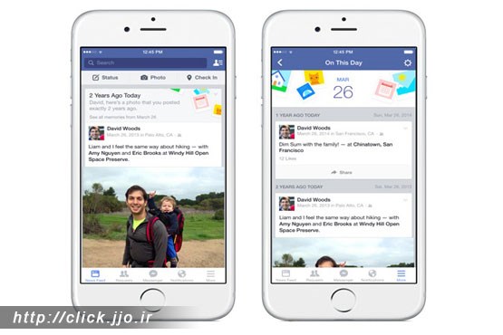 فیس‌بوک خاطرات شما را زنده می‌کند