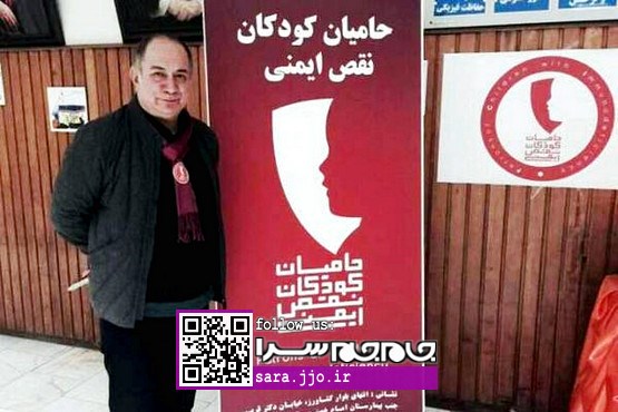 آتیلا پسیانی سفیر کودکان نقص ایمنی شد