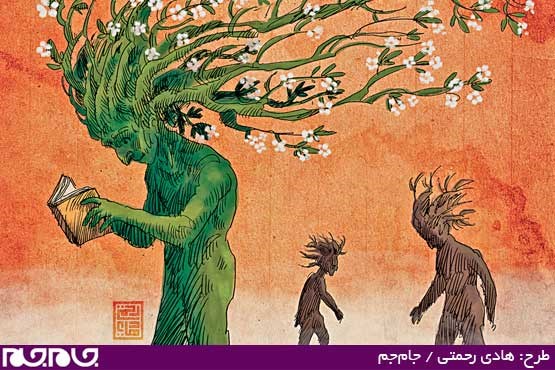 طرح: هادی رحمتی