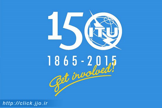 سال 2015، سال "مخابرات و فناوری اطلاعات، محرک های نوآوری"